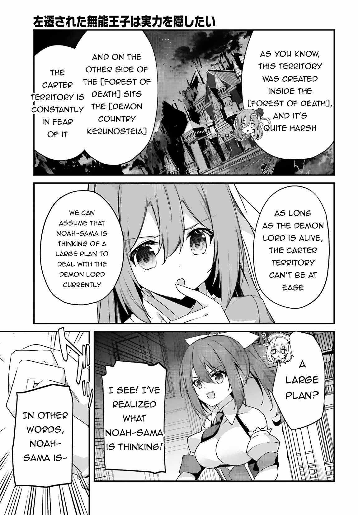 Sasensareta Munou Ouji wa Jitsuryoku wo Kakushitai Chapter 11 8